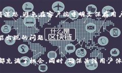   以太坊轻钱包开发全攻略