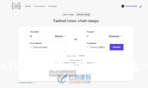 如何将GateUSDT安全转到TP钱包：详细指南