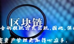   如何从以太坊TP钱包中提