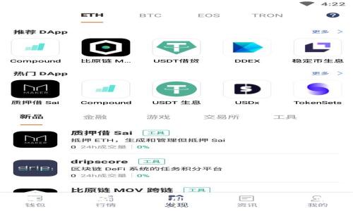 ￣￣全面解析比特币钱包下载安装与使用教程——轻松掌握加密货币的管理之道