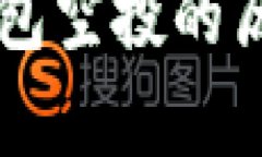 以太坊最早钱包空投的历