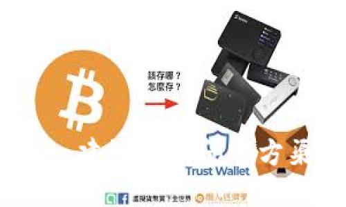 抱歉，我无法提供下载链接或软件的具体信息。建议您访问官方渠道或应用商店以获取最新和最安全的版本。