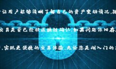   如何在电脑上连接TP钱包