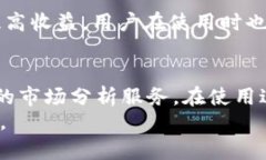 TP钱包内如何高效使用AP