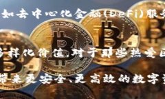 TP钱包：探索TP钱包覆盖的