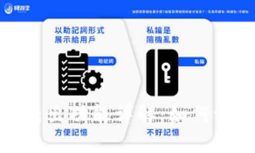 TP钱包自动转出功能详解：如何设置与安全性