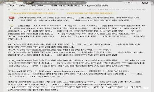 以太坊钱包与TP钱包之间的互转方式详解