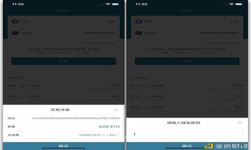 如何解决比特币钱包过大的问题？