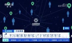 多个TP钱包不显示名字的解