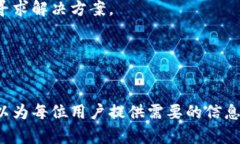   TP钱包换手机后如何登录