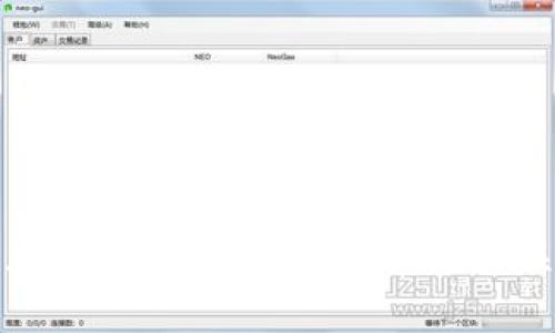 如何解决以太坊钱包升级问题：常见错误及解决方案