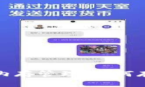 比特币钱包内存管理：如何存储与安全性