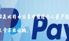 比特币钱包地址是固定的