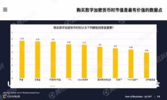 U钱包app下载：安全便捷的