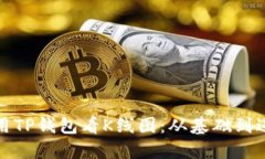 如何使用TP钱包看K线图：