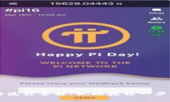 TP钱包交易操作流程全解：