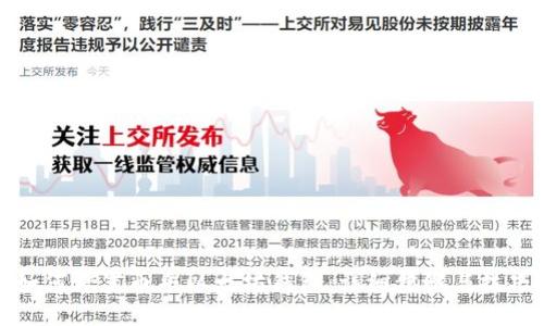 如何设置币乎以太坊钱包：详细步骤与技巧