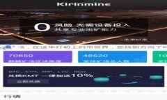 imToken钱包如何安全高效地