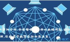   如何快速注册以太坊钱包
