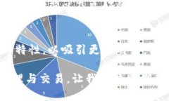   t p钱包无法打开薄饼的原