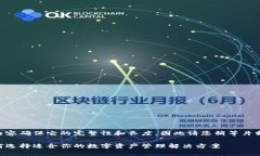language需要为您生成的内容