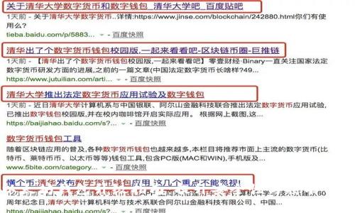 以太坊钱包升级指南：提升安全性与持有价值