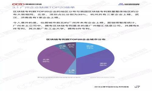 如何在TP钱包中高效实现USDT跨链转账：全面指南