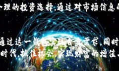 tTP钱包 BSV 是什么链？/t