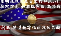 数字钱包取现是指用户将