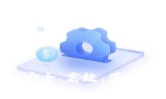 USDT钱包最新消息：安全、