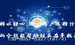   比特币转出钱包：快速、