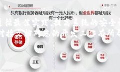 # T P 钱包对接文档在数字