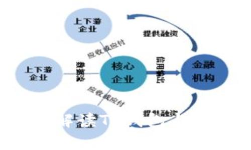 TP钱包支持USDT吗？全面解读TP钱包与USDT的兼容性及使用指南