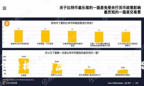 如何轻松申请虚拟币钱包：全面指南