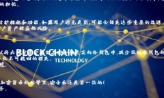 bianxiotiTP钱包低版本使用技
