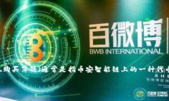 在讨论这个问题之前，我