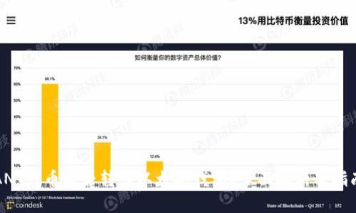 ANT代币能否转入以太坊钱包？全面解析与指南