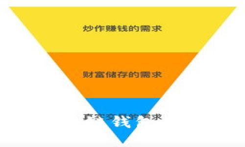2023年最佳日本区块链钱包推荐：安全、便捷与创新