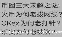 区块链钱包赚钱的方法揭