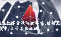    新比特币钱包无法同步