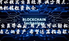 diaoti如何在TP钱包中进行买