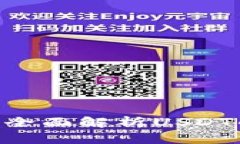 USDT钱包能追踪吗？全面解