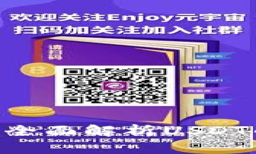 USDT钱包能追踪吗？全面解析USDT的隐私性与可追溯性