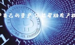在数字货币和在线支付迅