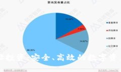 TP钱包网址投资：安全、高