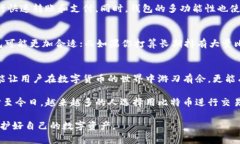   比特币钱包的功能与价值