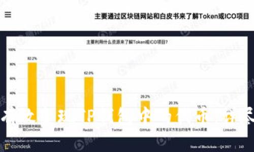 如何有效变现TP钱包中的代币：详尽指南