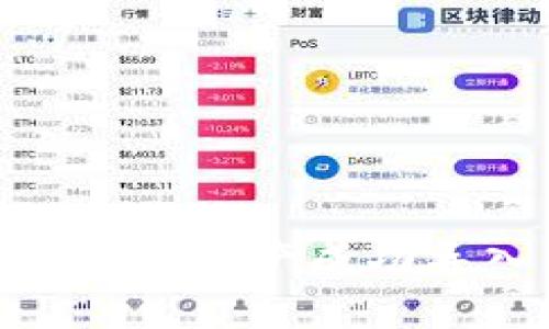 如何将TP钱包的资产成功导入到BK钱包