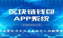 babelti以太坊钱包空白问题