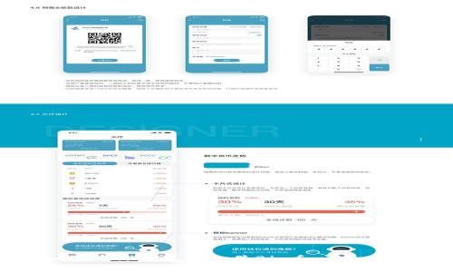 如何在TP钱包中出售Big币：详细教程